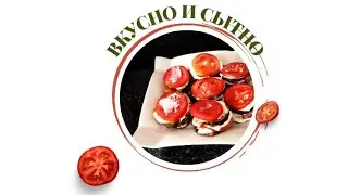 Салат из баклажанов #быстроивкусноприготовить #рецепты #салат #салаты_закуски #лёгкийрецепт