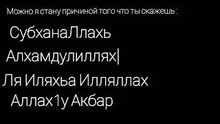 алхамдуЛилляh