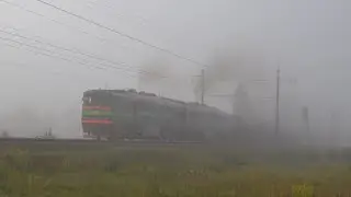 БТС ТУМАНЫМ УТРОМ - 2ТЭ116-1688