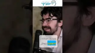 להוריד את אחוז החסימה