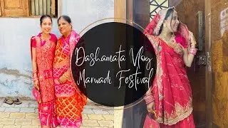 DASHAMATA VLOG🙏|MARWADI FESTIVAL|FIRST FESTIVAL AFTER MARRAIGE😍|NEHA JAIN