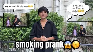 SMOKING PRANK ON FIZA 😱II ये ASHU ने क्या किया II