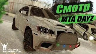 ИГРАЕМ В МТА DAYZ FANTASTICAL #1