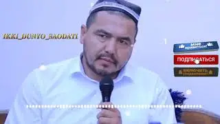 Четдан туриб гапирадиганлар хакида!