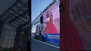Татьяна Куртукова «У истока, у реки»(сл. и муз. Петра Андреева) ПМЭФ 2024  