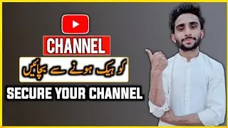 protect your youtube channel 2021| Hackers Se Kaise Bachaye YouTube Channel | Apne Channel Ko Bachao