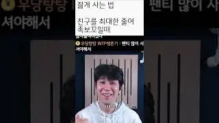 안녕 난 족보지킴이