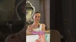 Ложечный массаж от морщин 