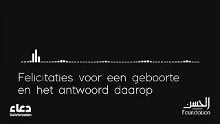 Felicitaties voor een geboorte en het antwoord daarop