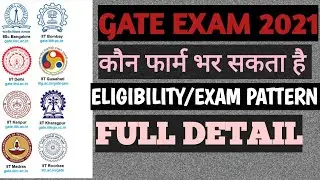 GATE EXAM NOTICE 2021 |DETAILED INFORMATION , NEW SYLLABUS , NEW PAPER ADDED