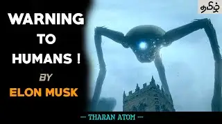 ELON MUSK warning to Humans | Artificial Intelligence Dangers | Tamil | Tharan Atom
