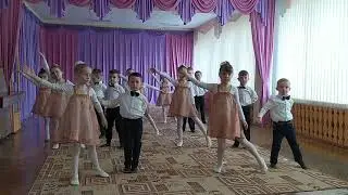 Танец 