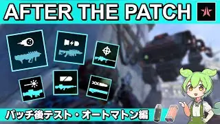 Helldivers 2 Patch 4.1.0/ Testing support weapons Automaton