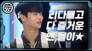 [Star Show 360] 역시 차리더 몰이는 즐거워😉  (VIXX) l EP.02 (ENG)