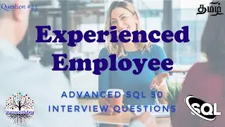 தமிழில் - Most Experienced Employees | Advanced SQL Interview Questions | Data Engineer Interview