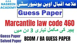 Code 460 Bcom Guess paper 2024 | Marcantile Law Code 460 Guess paper Autumn 2023  | Aiou | Bcom