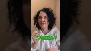 Когда узнали, что ты ведешь и продвигаешь блог