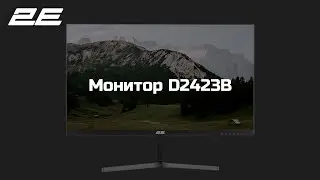Монитор 2E D2423B