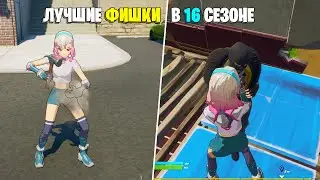 КАК БЫСТРО КРАФТИТЬ ОРУЖИЕ в Фортнайт!