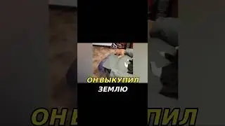 Раскрываем детали скандальной покупки района Гринвилл Mr. Beast 