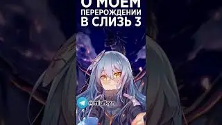 Расписание аниме на 14.06.2024 