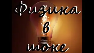 Для любителей 