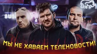 ГЕЙ ВАКЦИНА от КАХИ И БАСТЫ ♂♂♂  – стас каменьтатор