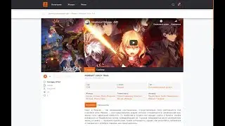 AniLo | Аниме шаблон для DLE 13.0
