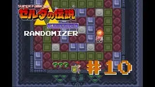 ALttP Randomizer - Part 10: I'm missing something...