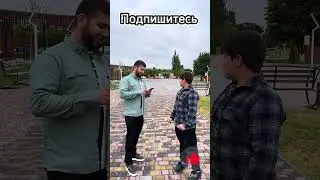 Соц-Опрос перевод с Русского на Чеченский смешной Мальчик