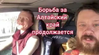 Борьба продолжается!
