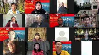 Beijing Association USA 2020 year-end working conference美国北京联合会年终工作会议