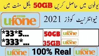 Super Offer Ufone network 50 GB 2022 || Ufone Super Offer 80 GB
