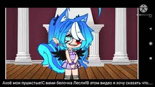 Я ухожу на 2 недели....(читать описание)