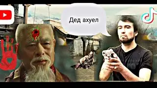 мастер кунфу|тренер 🥋 карате|дед получил в лоп🤕🤣//VFX
