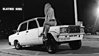 ♛ Всех пацанов губит любовь 🥀🎶 ♛ (Хит 2023)
