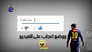 ملخص مباراة البرتغال و إيران 1-1