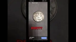 Хотел купить‼️Но не за 150000 руб 