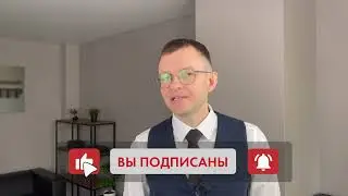 Ролик для Юридического центра