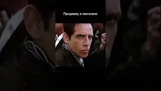 #zoolander #memes #meme #мем #мемы #fyp