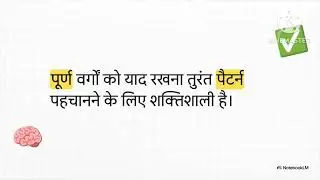 Raga question more