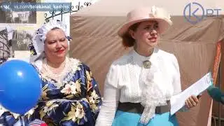 ПРАЗДНОВАНИЕ ДНЯ ГОРОДА НА «ХЛЕБНОЙ ПЛОЩАДИ»