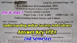Understanding Indian Society & Culture | B.A 1st Year 2nd Semester Exam 2024 | Answer Key 2024 RRBMU