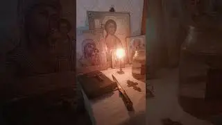 21 июля оберег защита