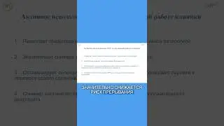 Нужно ли делать ПГТ при ЭКО беременности?