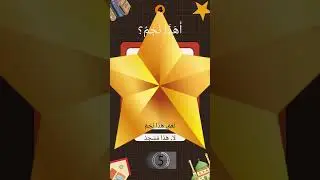 Take the Durusul Lughah Chapter 1 Quiz Now! 🚀#DurusulLughahChallenge #ArabicQuizTime