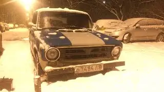 Запуск ВАЗ 2101 капейка в мороз после простоя