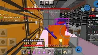 НОЛЬ СОПРОТИВЛЕНИЯ НА FRIZMINE ОТ ДЕТЕЙ С ЛУЧШИМ ПРОКСИ ЧИТОМ BLOODYSHINE🩸 НА АНДРОИД | MCBE
