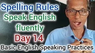 Spelling Rules| English Speak Fluently| Basic English Speaking Practices|Day 14| @zulfiqarkhatri