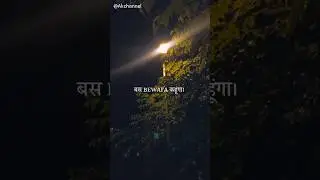 Bass Bewafa Kahunga 🥺🖤🥀| Bewafa Status | Whatsapp Status |